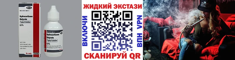 Бутират бутандиол  hydra рабочий сайт  Луховицы 