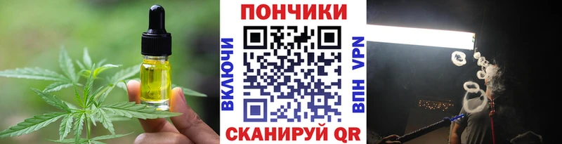 Еда ТГК конопля  Луховицы 