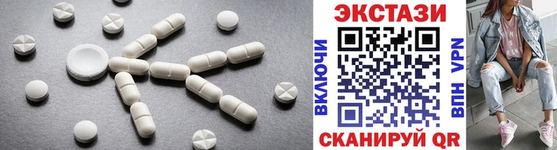 Ecstasy VHQ  Луховицы 