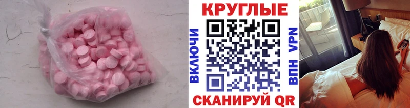 Экстази ешки Луховицы