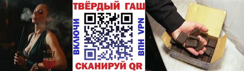 гидра онион  Луховицы  Гашиш Premium 