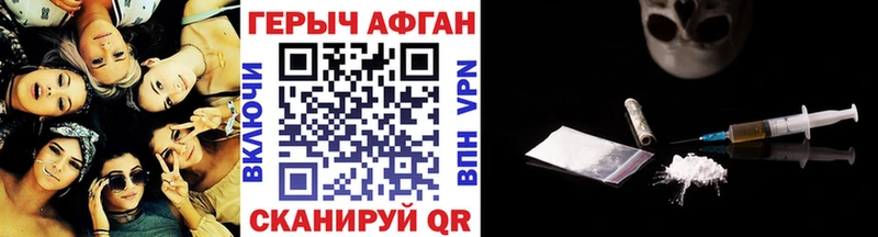 Героин VHQ  купить   Луховицы 