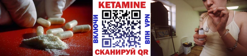 hydra вход  Луховицы  Кетамин ketamine 