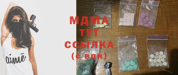 герыч Беломорск