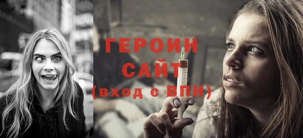 первитин Белоозёрский