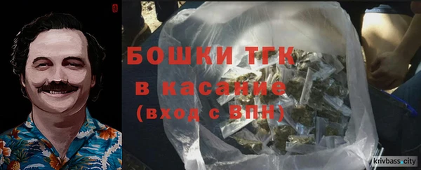 первитин Белоозёрский
