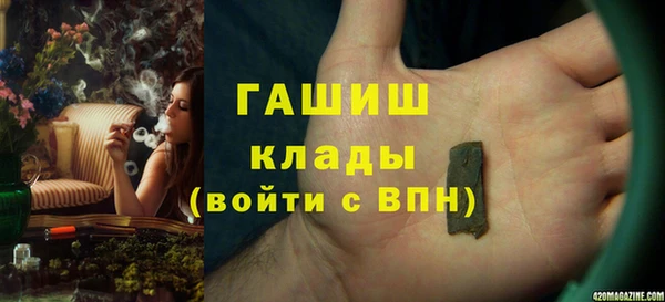 первитин Белоозёрский