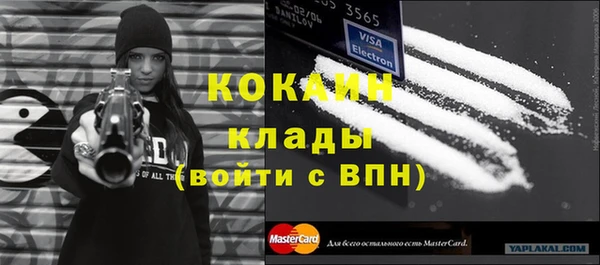 первитин Белоозёрский