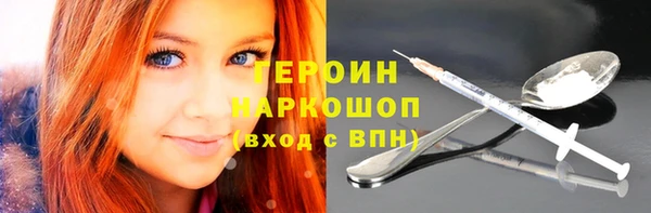СК Белокуриха