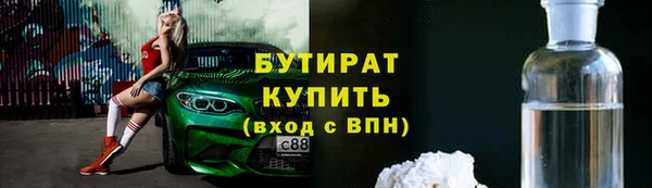 первитин Белоозёрский