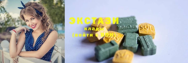 первитин Белоозёрский