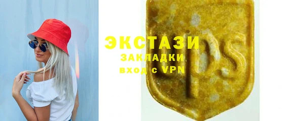 первитин Белоозёрский