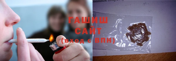 герыч Беломорск