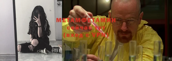 первитин Белоозёрский