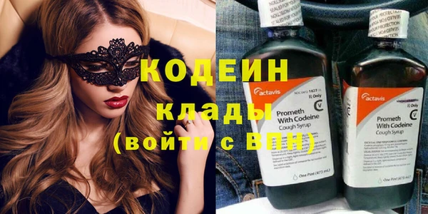 кокаин перу Россошь