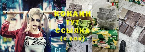 герыч Беломорск