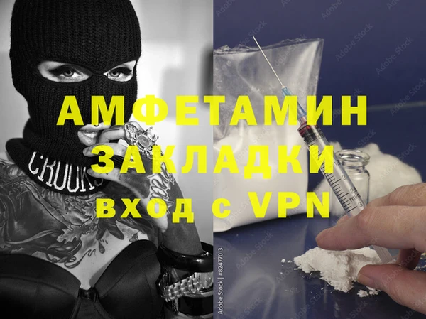 СК Белокуриха