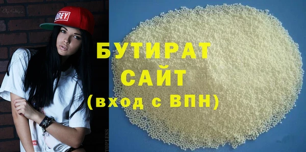 прущий лед Рославль