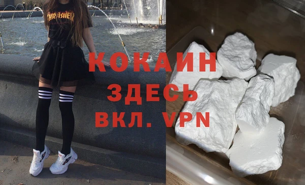 герыч Беломорск