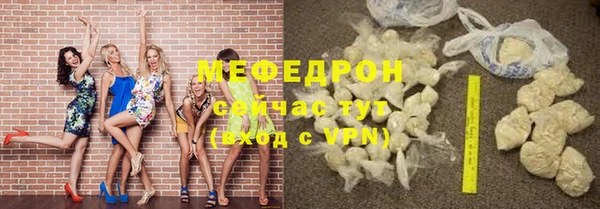 первитин Белоозёрский