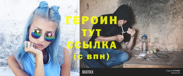 первитин Белоозёрский