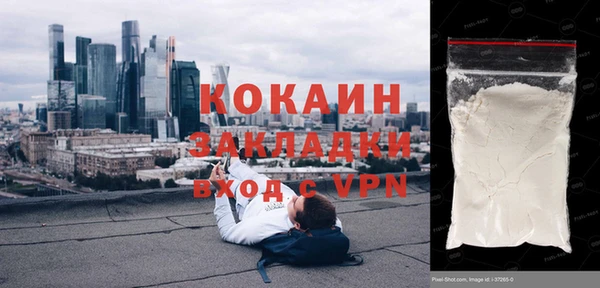 герыч Беломорск