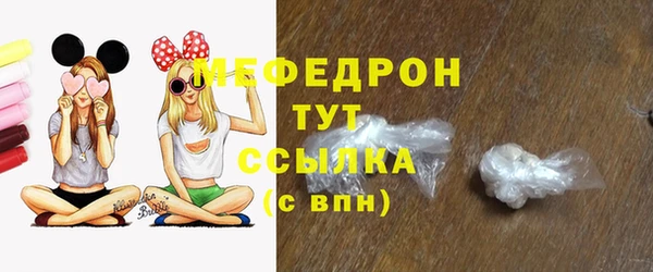 прущий лед Рославль