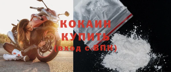 герыч Беломорск