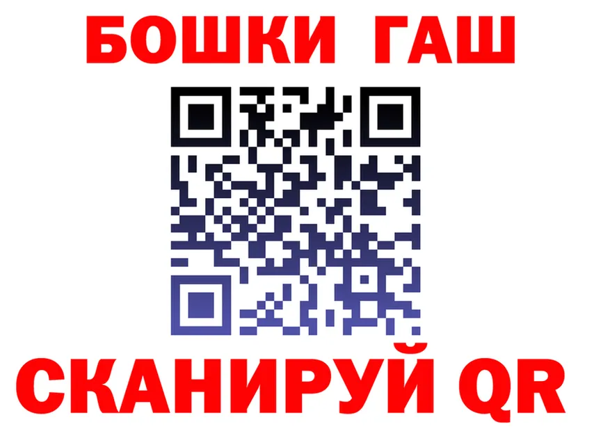 АМФ VHQ зеркало площадка MEGA Луховицы
