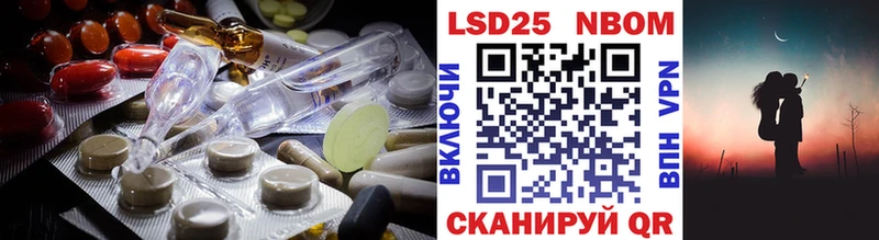 Лсд 25 экстази кислота  Луховицы 