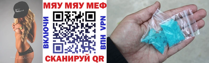 магазин продажи наркотиков  Луховицы  Мефедрон mephedrone 