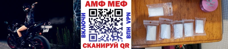 Первитин мет  Луховицы 