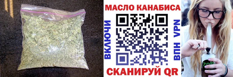 Дистиллят ТГК Wax  где продают   Луховицы 