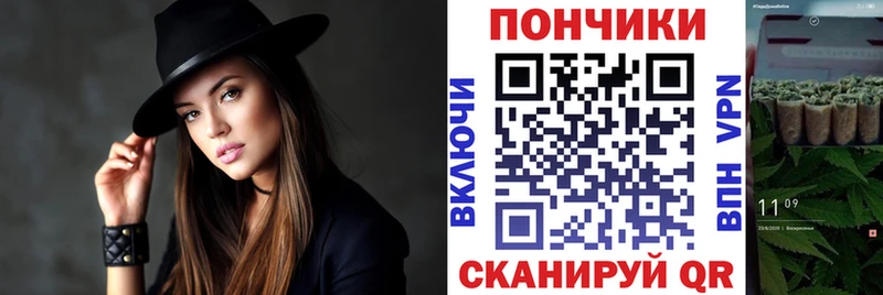 Шишки марихуана Bruce Banner hydra ТОР Луховицы